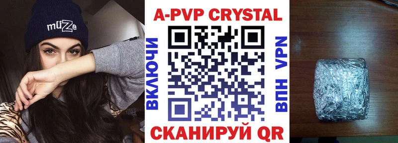 A PVP СК КРИС  гидра рабочий сайт  Духовщина 