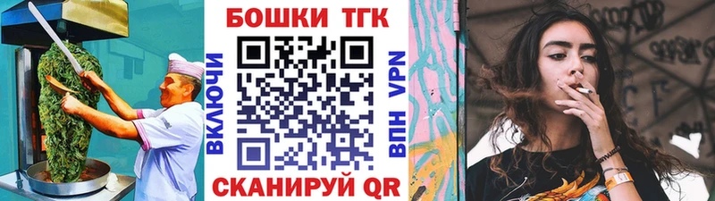 Еда ТГК конопля Духовщина