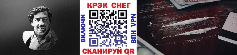 COCAIN FishScale  мориарти состав  Духовщина 