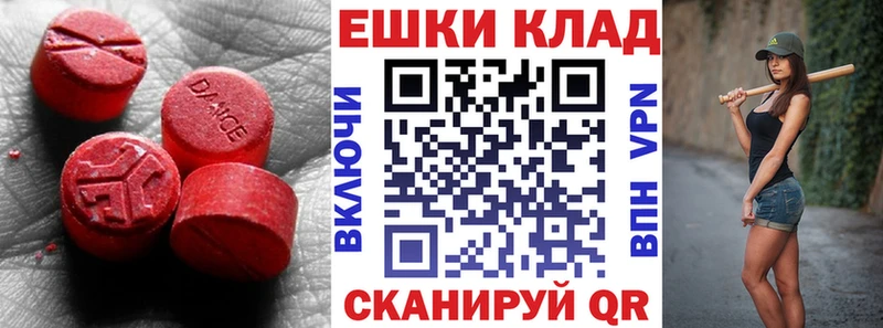 площадка состав Духовщина Экстази ешки
