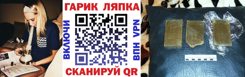 где купить наркотик  ОМГ ОМГ ТОР  Гашиш Premium  Духовщина 