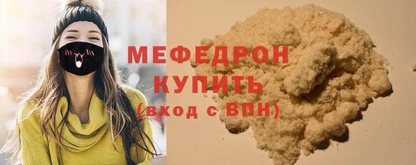 соль курить ск Богданович