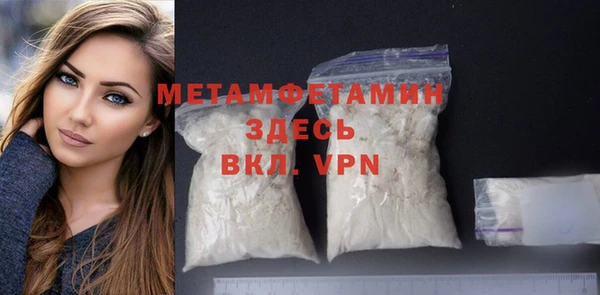 соль курить ск Богданович