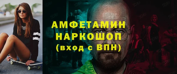 соль курить ск Богданович