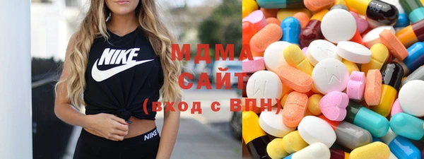 синтетический гашиш Тавда