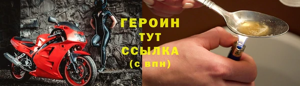 соль курить ск Богданович