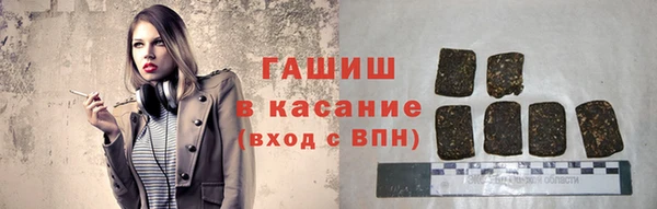 соль ск Богородицк