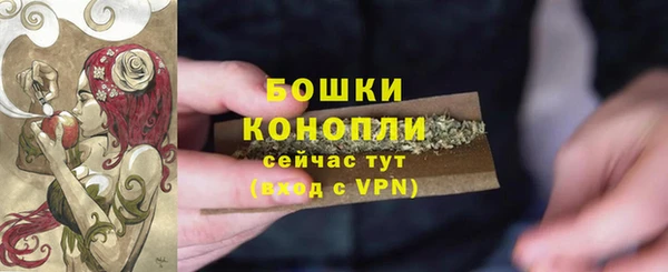 кокаин Бугульма