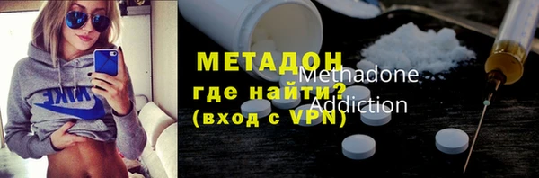 мескалин Богородск