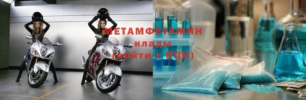 мескалин Богородск