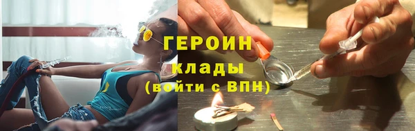 соль курить ск Богданович