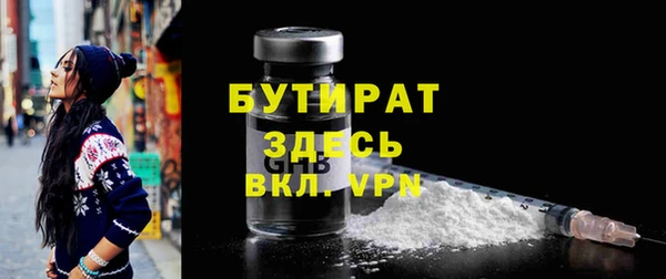 мескалин Богородск