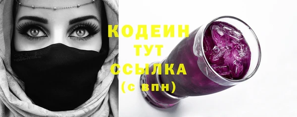 соль курить ск Богданович