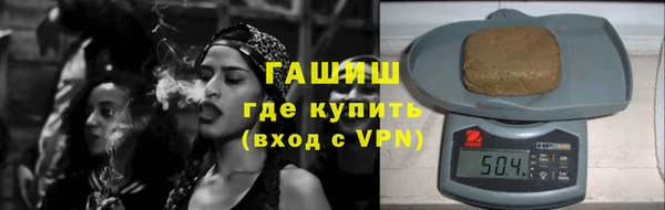 соль ск Богородицк