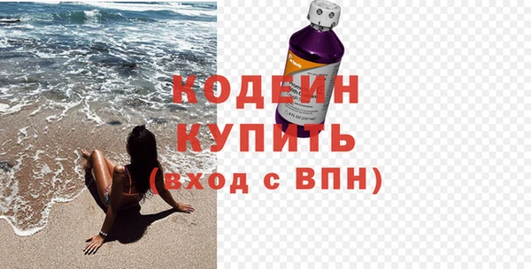 соль курить ск Богданович