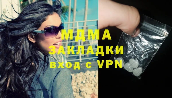 соль курить ск Богданович
