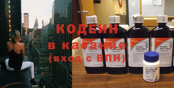 соль ск Богородицк