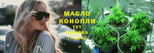 спайс Бронницы