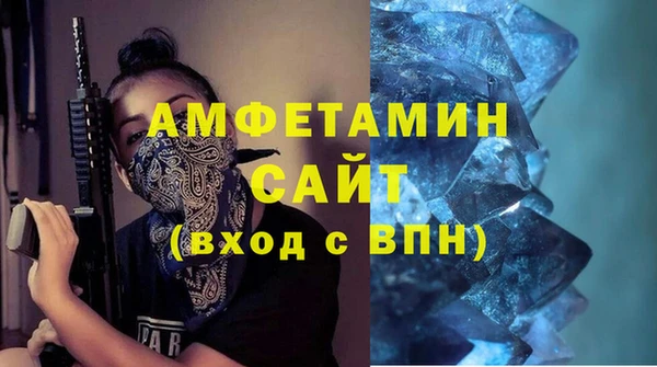мескалин Богородск
