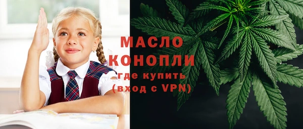 соль курить ск Богданович