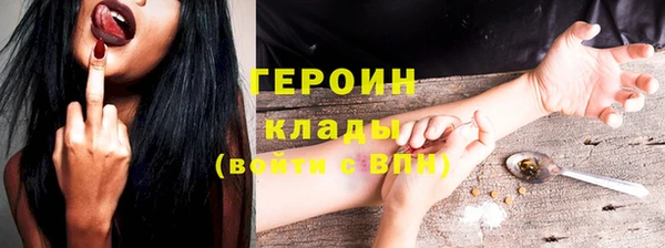 мескалин Богородск