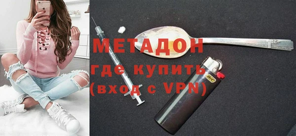 мескалин Богородск