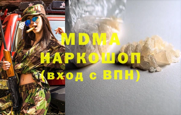 мескалин Богородск