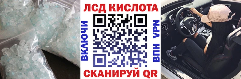hydra ТОР Духовщина LSD-25 экстази ecstasy