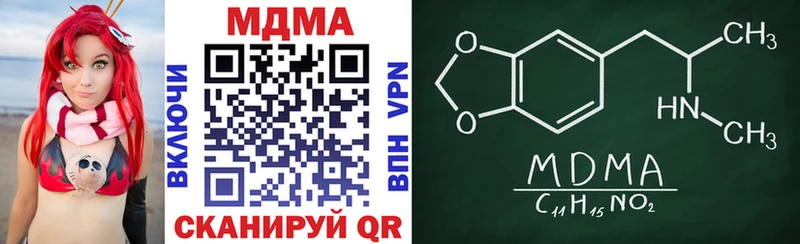 закладки  Духовщина  MDMA молли 