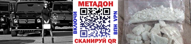 МЕТАДОН methadone Духовщина