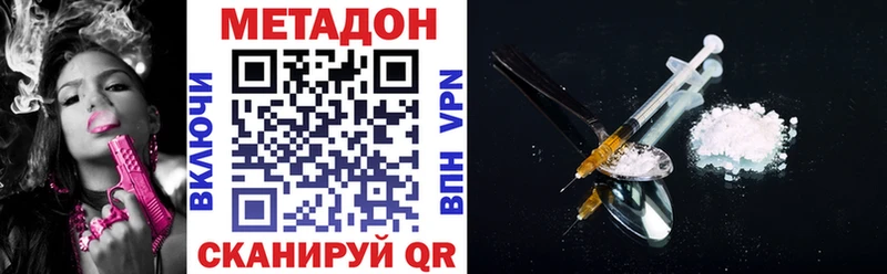 площадка формула  наркошоп  Духовщина  МЕТАДОН VHQ 