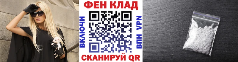 МЕТАМФЕТАМИН пудра  площадка клад  Духовщина 