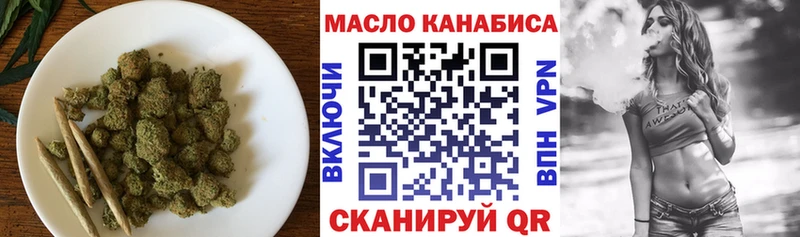 ТГК THC oil  хочу наркоту  Духовщина 